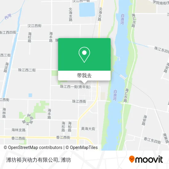 潍坊裕兴动力有限公司地图