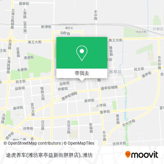途虎养车(潍坊寒亭益新街胖胖店)地图