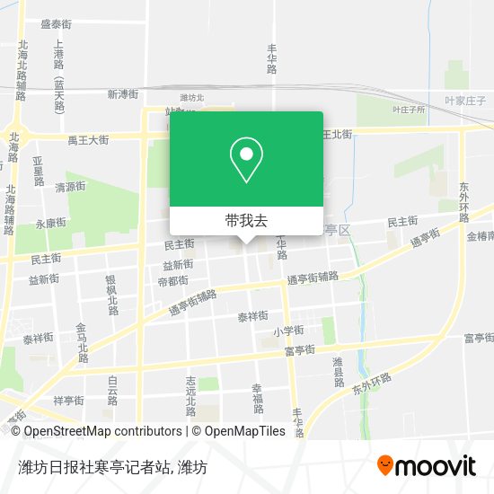 潍坊日报社寒亭记者站地图