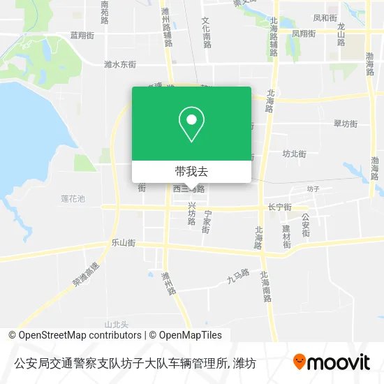 公安局交通警察支队坊子大队车辆管理所地图