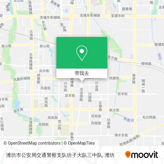 潍坊市公安局交通警察支队坊子大队三中队地图