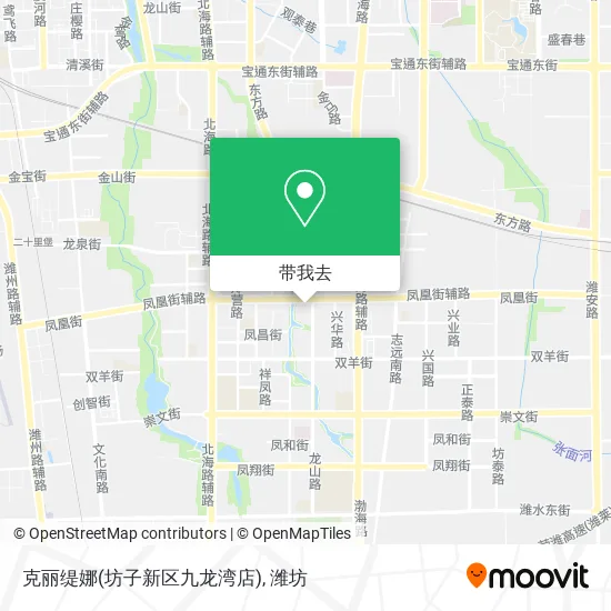 克丽缇娜(坊子新区九龙湾店)地图