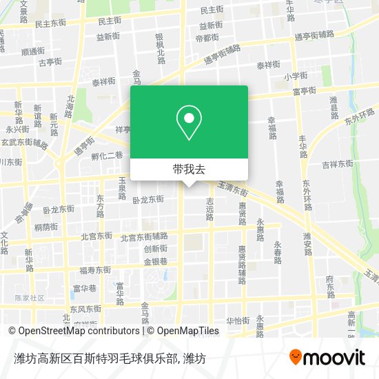潍坊高新区百斯特羽毛球俱乐部地图