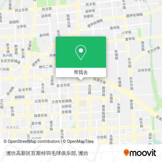 潍坊高新区百斯特羽毛球俱乐部地图