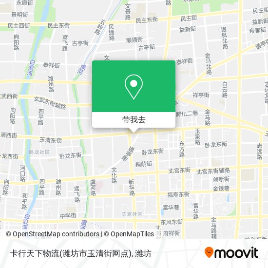 卡行天下物流(潍坊市玉清街网点)地图