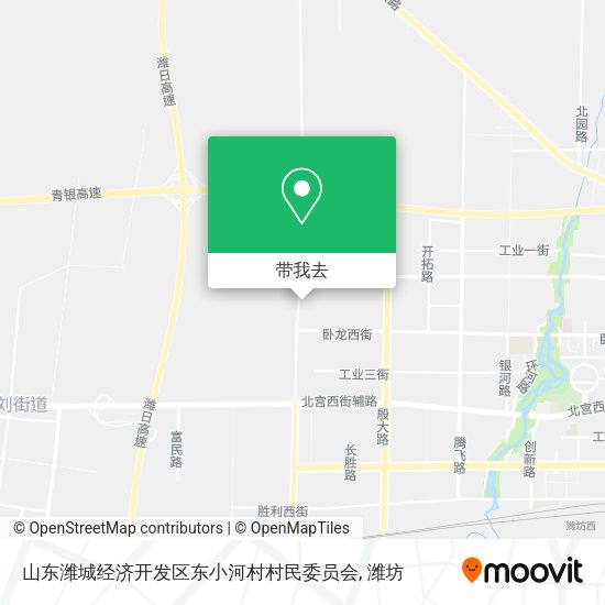 山东潍城经济开发区东小河村村民委员会地图