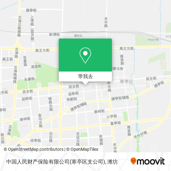 中国人民财产保险有限公司(寒亭区支公司)地图