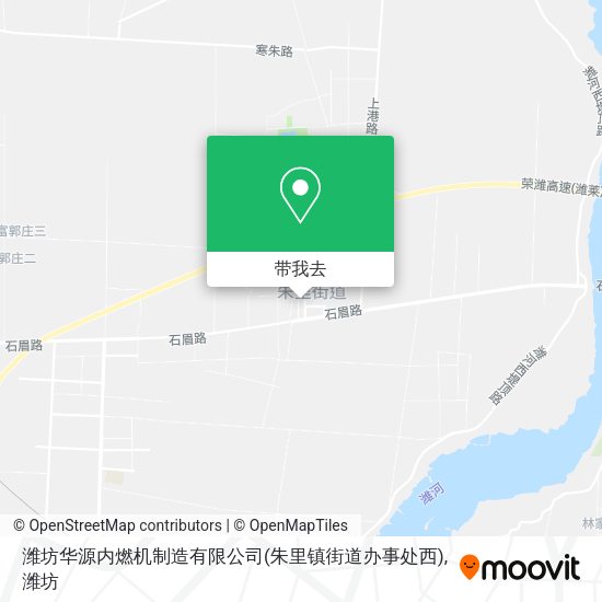 潍坊华源内燃机制造有限公司(朱里镇街道办事处西)地图