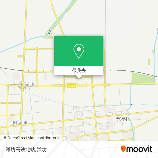 潍坊高铁北站地图