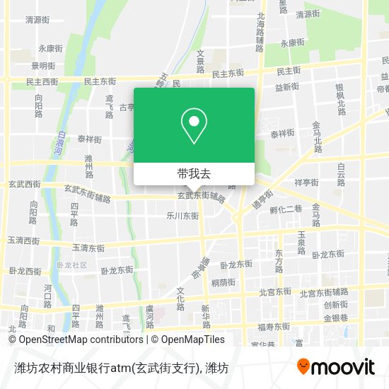 潍坊农村商业银行atm(玄武街支行)地图