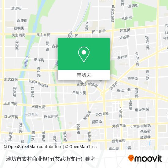 潍坊市农村商业银行(玄武街支行)地图
