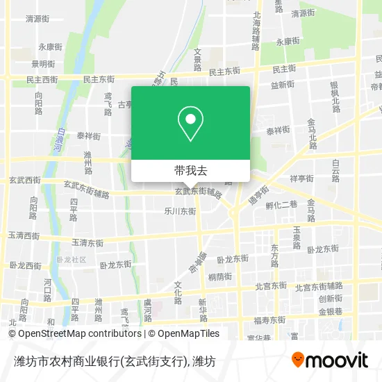 潍坊市农村商业银行(玄武街支行)地图