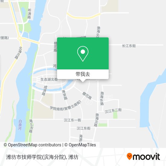 潍坊市技师学院(滨海分院)地图