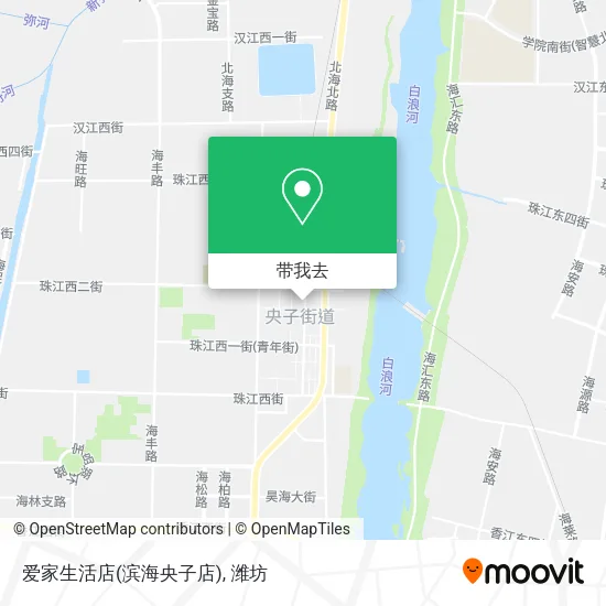 爱家生活店(滨海央子店)地图