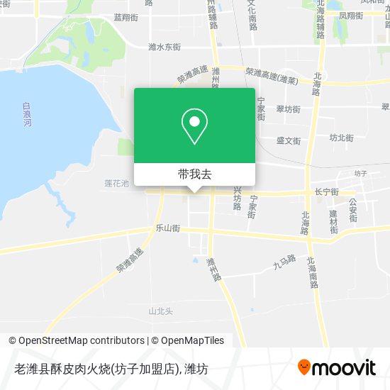 老潍县酥皮肉火烧(坊子加盟店)地图