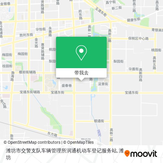 潍坊市交警支队车辆管理所润通机动车登记服务站地图