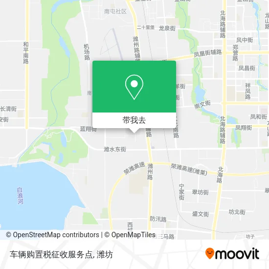车辆购置税征收服务点地图