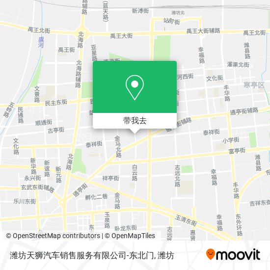 潍坊天狮汽车销售服务有限公司-东北门地图