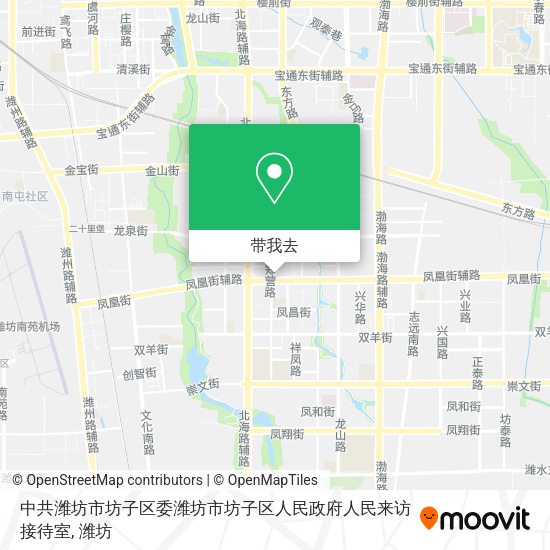 中共潍坊市坊子区委潍坊市坊子区人民政府人民来访接待室地图