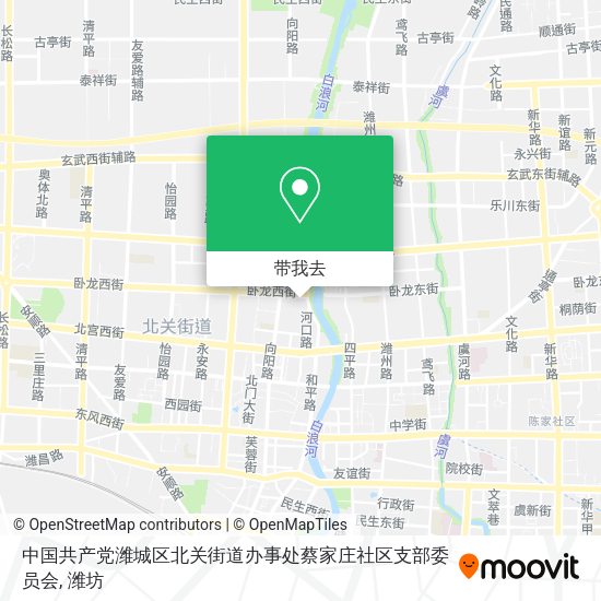 中国共产党潍城区北关街道办事处蔡家庄社区支部委员会地图