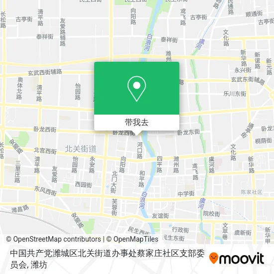 中国共产党潍城区北关街道办事处蔡家庄社区支部委员会地图