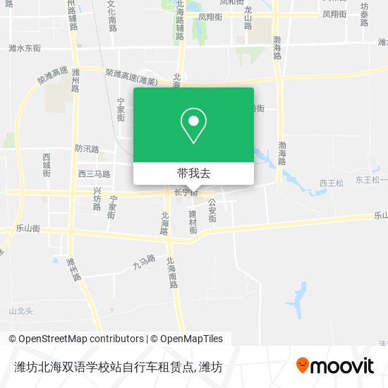 潍坊北海双语学校站自行车租赁点地图
