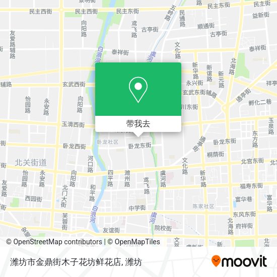 潍坊市金鼎街木子花坊鲜花店地图