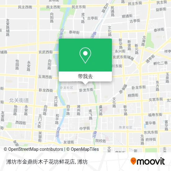 潍坊市金鼎街木子花坊鲜花店地图
