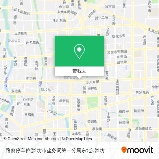 路侧停车位(潍坊市盐务局第一分局东北)地图
