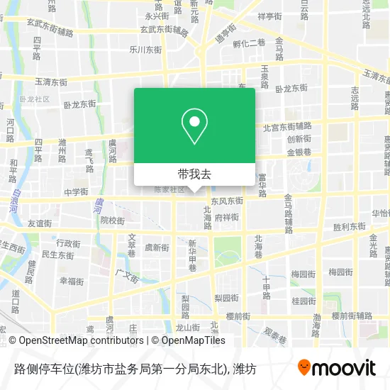 路侧停车位(潍坊市盐务局第一分局东北)地图