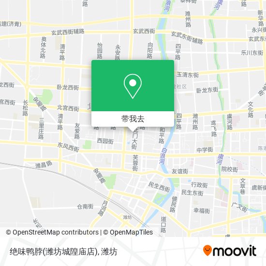 绝味鸭脖(潍坊城隍庙店)地图