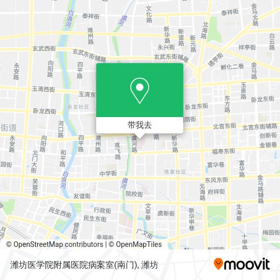潍坊医学院附属医院病案室(南门)地图