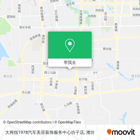 大拇指1978汽车美容装饰服务中心坊子店地图