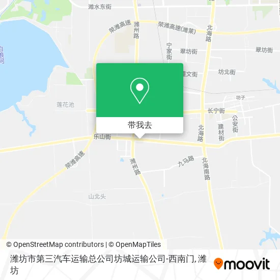潍坊市第三汽车运输总公司坊城运输公司-西南门地图