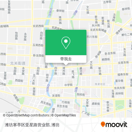 潍坊寒亭区亚星路营业部地图