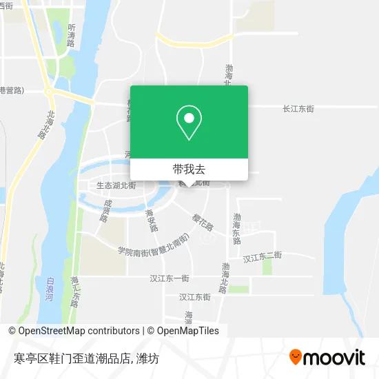 寒亭区鞋门歪道潮品店地图