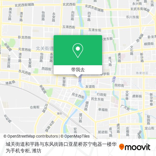 城关街道和平路与东风街路口亚星桥苏宁电器一楼华为手机专柜地图