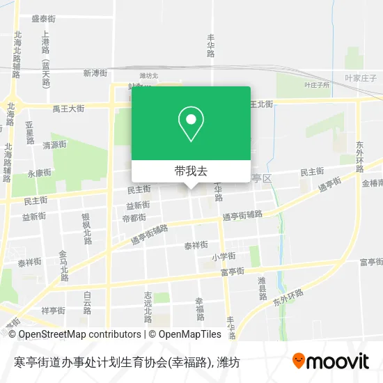寒亭街道办事处计划生育协会(幸福路)地图