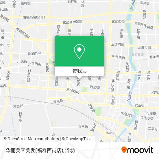 华丽美容美发(福寿西街店)地图