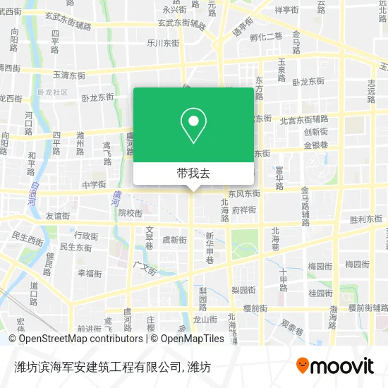 潍坊滨海军安建筑工程有限公司地图