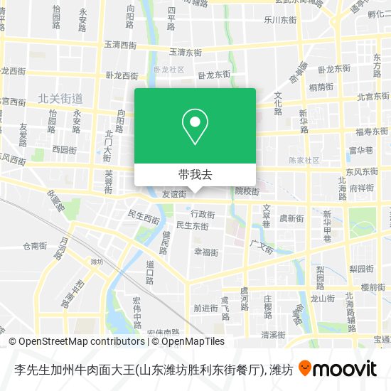 李先生加州牛肉面大王(山东潍坊胜利东街餐厅)地图