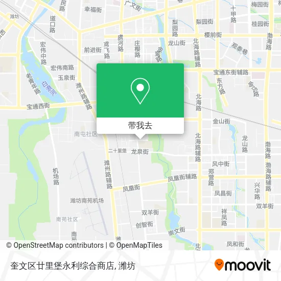 奎文区廿里堡永利综合商店地图