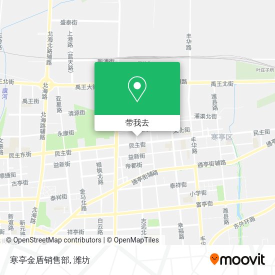 寒亭金盾销售部地图
