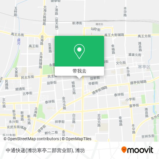 中通快递(潍坊寒亭二部营业部)地图