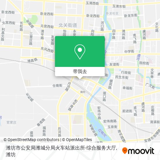 潍坊市公安局潍城分局火车站派出所-综合服务大厅地图