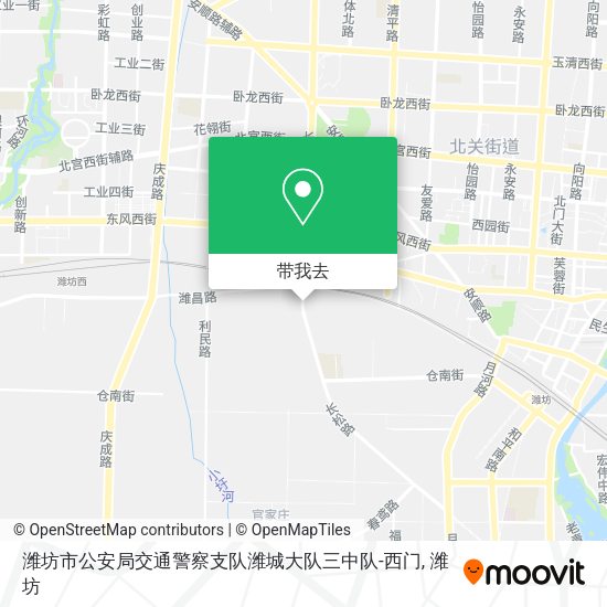 潍坊市公安局交通警察支队潍城大队三中队-西门地图