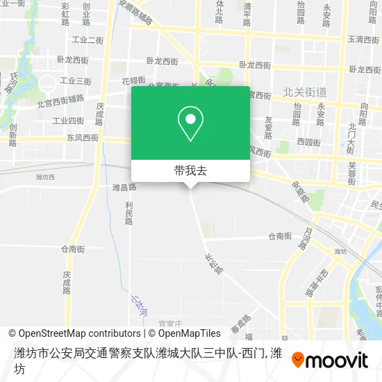 潍坊市公安局交通警察支队潍城大队三中队-西门地图