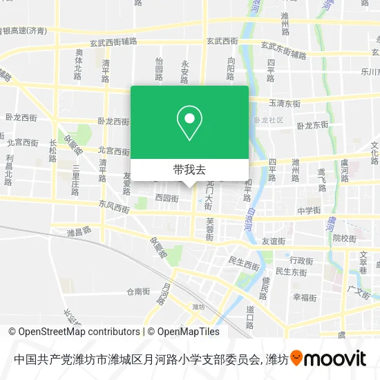 中国共产党潍坊市潍城区月河路小学支部委员会地图