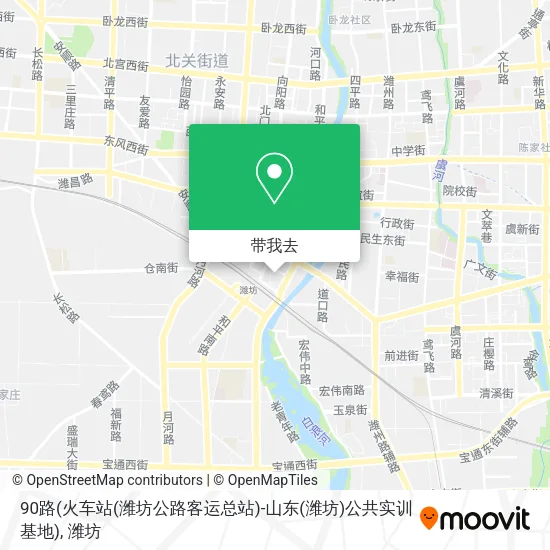 90路(火车站(潍坊公路客运总站)-山东(潍坊)公共实训基地)地图