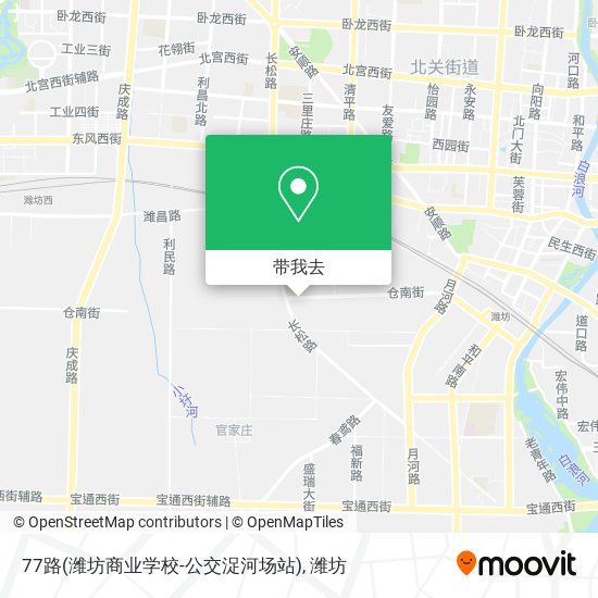 77路(潍坊商业学校-公交浞河场站)地图